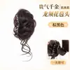 Peruca Rabo de Cavalo com Presilha, Peruca Coque, Aplique de Cabelo Fofo para Volume, Ferramenta de Penteado Estilo Antigo, Anel de Cabelo para Peruca