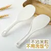 Cuchara para arroz de casa, cuchara para arroz antiadherente, cuchara para arrocera, cuchara para servir, pala para arroz de plástico semitransparente engrosada
