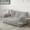 Sofá perezoso para habitaciones pequeñas, sofá pequeño individual o para dos personas, adecuado para recostarse y dormir, sofá de alquiler, sillón acogedor, etc.
