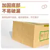 Bolsa de Papel para Envolver Castañas Qianxi Bolsa para Empacar Castañas Fritas con Azúcar Bolsa Gruesa de Papel Kraft para Castañas Salvajes Fábrica Stock