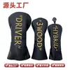Fabricante Produce Fundas para Cabezas de Palos de Golf, Fundas para Cabezas de Palos Híbridos 1 y 3, Fundas de Gorra Amarillas para Adultos, Accesorios de Golf