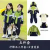 Nuevos Uniformes de Primaria y Secundaria, Uniformes de Béisbol para Primavera y Otoño, Uniformes de Clase de Tres Piezas para Niños, Ropa Deportiva, Uniformes de Jardín de Infancia