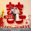 Adesivos de Letras para Casamento Decoração Especial para Quarto de Casamento Suit Entrada do Quarto da Casa Nova Porta de Entrada Adesivo de Letra Estéreo
