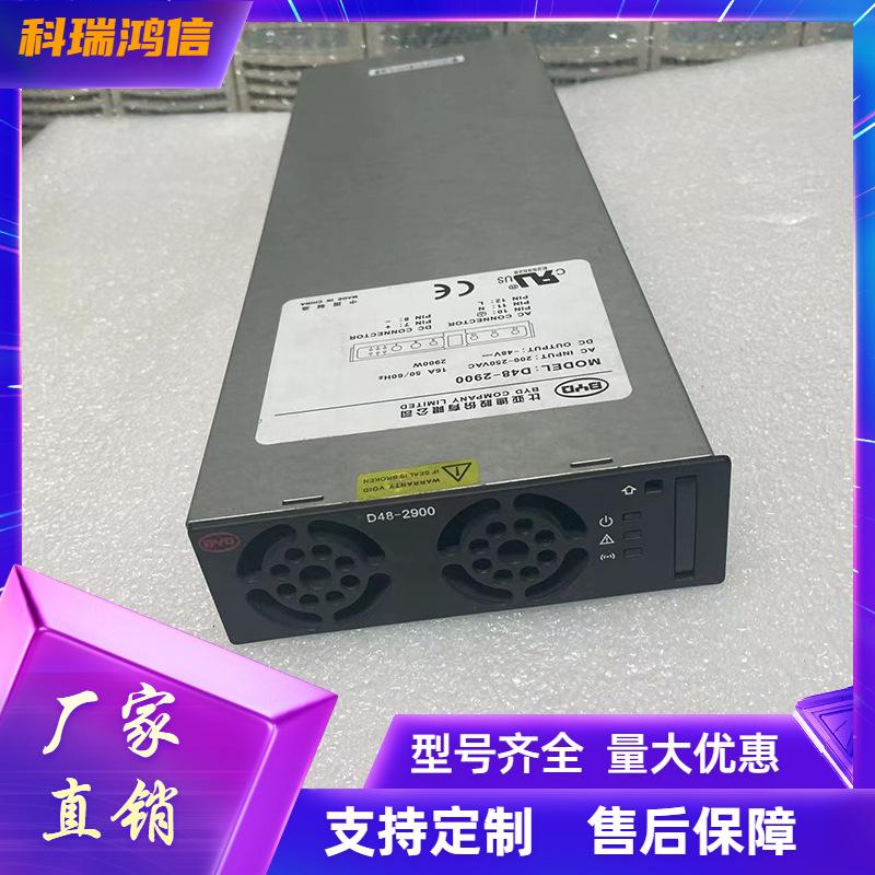 科瑞鸿信模板