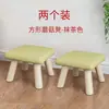 Taburete Pequeño para Usar con Mesa de Café, Silla para Adultos, Modelo Bajo Engrosado de Plástico de Moda, Extra Grueso, Cómodo para Sentarse Largo