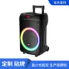 Se puede enviar como piezas SKD. Lista de Inventario Spot Altavoces Activos Woofer de 12 pulgadas + Tweeter