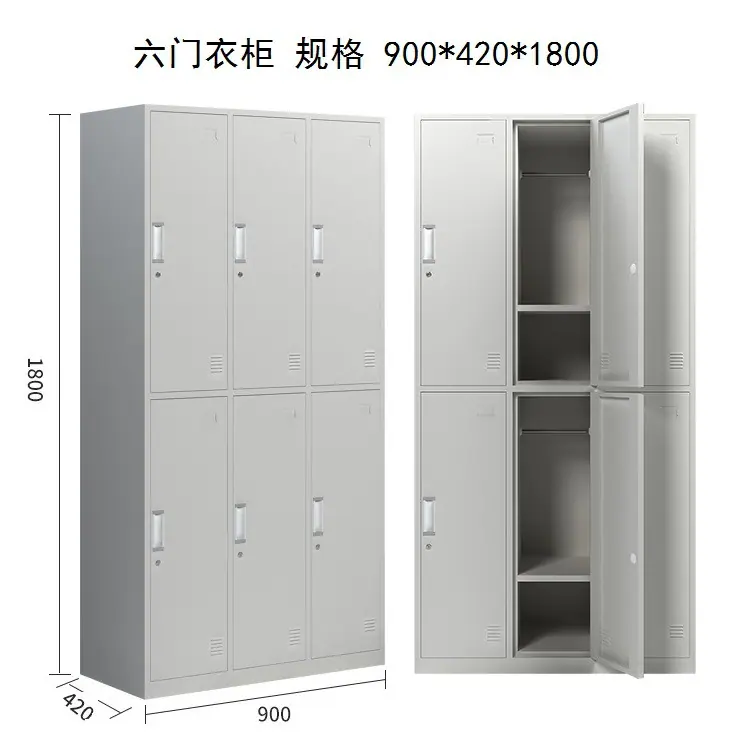 6门更衣柜.jpg