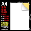 Papel para imprimir etiquetas autoadhesivas tamaño A4, acabado brillante y mate, adhesivo fuerte, no deja residuos, disponible en múltiples tamaños