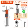 Broca Countersink para Marcenaria com Limitador de Profundidade para Furos de Parafusos, Broca Countersink para Furar Furos, Furos Cônicos, Furos Profundos, Furos Guia, Venda Direta do Fabricante