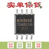 Solo chip de memoria flash serial original W25X40CLSSIG SOIC-8 2.5/3/3.3V 4M-bit
