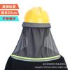 Capacete de Segurança para Canteiro de Obras Cortina Quebra-Sol Construção ao Ar Livre Proteção Solar Viseira Proteção da Aba