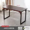 Juego de Mesa y Sillas para Oficina en Balcón para Uso Doméstico, Mesa de Caligrafía Estilo Chino, Muebles Modernos de Madera Maciza Estilo Chino, Mesa para Preparar Té
