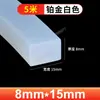 Tira Quadrada Sólida de Silicone, Resistente a Altas Temperaturas, Translúcida, Anticolisão, Resistente à Pressão, Impermeável, Tira Antiderrapante, Tira de Vedação de Silicone para Porta de Armário