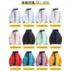 Chaqueta de trabajo funcional 3 en 1 para exteriores para hombres y mujeres, adecuada para primavera y otoño, a prueba de viento y resistente al agua, con estampado de logotipo para montañismo