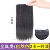 Aplique de Cabelo Natural para Preencher as Raízes do Cabelo na Parte de Trás da Cabeça, Aplique de Cabelo Volumoso para Mulheres, Espessamento em Ambos os Lados, Extensão de Cabelo no Topo da Cabeça para Aumentar a Altura do Vértice