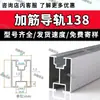 Telhado Telha Metálica Corrediça Guia Suporte Fotovoltaico Liga de Alumínio Corrediça Guia Suporte 30*40 Corrediça Guia Suporte em Forma de H Suporte em Forma de U