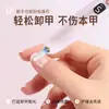 Pulidor de Uñas Transfronterizo Eléctrico Pequeña Herramienta Lima Removedora de Uñas Pulidor Recargable para Eliminar Piel Muerta