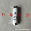 Fusible Hufeng RL5 RL30 660V 1A2A3A4A5A6A10A16A20A Núcleo de Fusible Cerámico