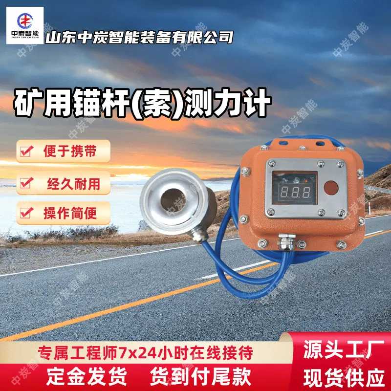 华矿四主图模板5