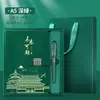 Set de Caja de Regalo para Cuaderno, Personalizable con Impresión de Logo, Caja de Set de Cuaderno Engrosado de Tendencia Nacional de Gama Alta, Regalo Souvenir del Día Nacional