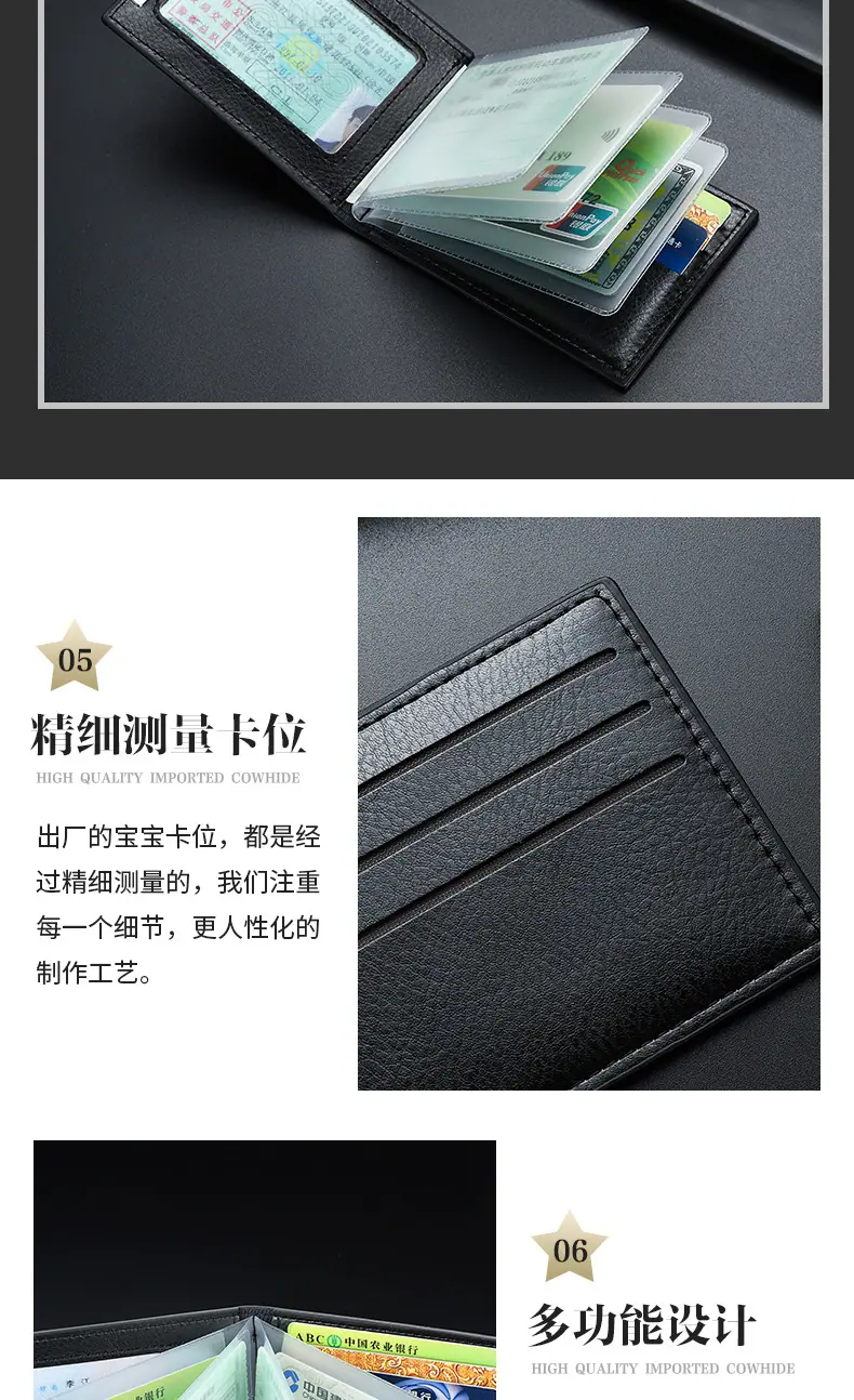 驾驶证详情页_08