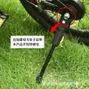 Soporte para bicicleta infantil, soporte para bicicleta de equilibrio, soporte para bicicleta, soporte de estacionamiento, reposapiés, accesorios de escalera para bicicleta al por mayor