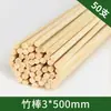 Modelo Arquitetônico Artesanal DIY Varetas Planas de Bambu Lascas de Bambu Palitos de Bambu Carbonizado Varetas de Madeira Sólida Varetas Redondas de Madeira Tiras de Bambu