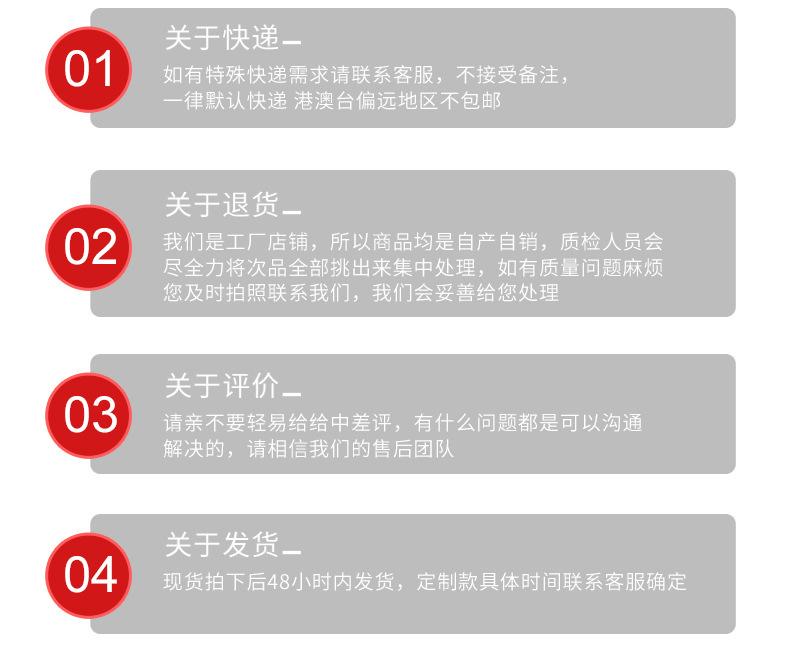 挂头袋详情_01_21