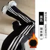 Calça de moletom feminina cinza, novo estilo outono/inverno 2026, casual, corte solto, perna afunilada, três listras, forro interno de fleece, estilo americano
