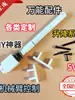 Varilla eléctrica de empuje y tracción de 5V CC, varilla telescópica, accesorios para modelos DIY, soporta movimiento hacia adelante y hacia atrás con una carrera de 5 cm-10 cm