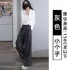Calça de terno cinza estilo coreano de perna reta para mulheres, novas calças casuais de outono de cintura alta com caimento solto e design de perna larga drapeada