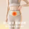 Pantalones Base de Nuevo Estilo para Mujer Otoño e Invierno Ajustados con Parches de Seda, Pantalones de Cachemir Sin Costuras, Pantalones Térmicos Engrosados