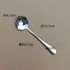 Cuchillo y tenedor de acero inoxidable 304, cuchara gruesa de 1010 pulgadas, ideal para el hogar, el hotel, el comedor principal, el postre infantil, el cuchillo y tenedor para carne, cuchara de café.