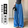 Calça de Perna Larga Azul Royal Estilo Coreano Relaxado Feminina Verão 2026 Nova Casual Simples Solta Emagrecedora Seda Gelada Calça Casual