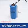 Condensador CBB60/61 para lavadora, bomba de agua, motor de ventilador, arranque, 5/6/8/10/12/15/20/25UF