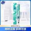 Caneta removedora de manchas, caneta removedora de manchas, sem lavagem, portátil, roupa branca, agente de limpeza a seco, removedor de manchas de óleo, limpador universal para roupas