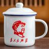Taza de Agua de Esmalte de Imitación, Taza de Esmalte Retro Nostálgica, Tarro de Té Clásico con Tapa, Taza de Cerámica, Vela Personal de Oficina