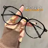Armazones para Lentes de Color Carey Tr90 Ultraligeros para Hombres y Mujeres con Opciones de Graduación, Armazones Grandes de Alta Gama que Hacen que el Rostro Parezca Más Pequeño