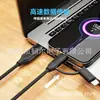 El Producto de Origen es Adecuado para Cable de Datos de Carga Súper Rápida Pd65W Cuatro en Uno para Apple 17/14 y Cable de Carga Rápida Trenzado Pd27W