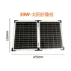 Varios Especificaciones de Sistemas de Alimentación con Paneles Solares Fotovoltaicos para Uso Doméstico