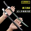 Assistindo Genji Huoying Modelo de Arma Genji Faca do Fantasma Maligno Tamanho Grande 48cm com Bainha Brinquedo Infantil Lâmina Não Afiada