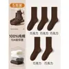 Calcetines 100% Algodón Puro para Mujer, Estilo Delgado de Verano, Todo Algodón, Antibacterianos, Resistentes al Olor, Hasta la Pantorrilla, Calcetines Apilables para Maternidad, Calcetines Zhuji