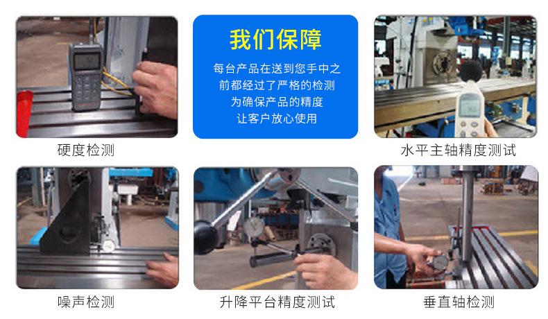 炮塔铣床内页_16