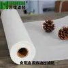 Papel de Filtro de Aceite de Velocidad Media para Aceite de Cocina Casero, Manteca Vegetal, Aceite para Freír, Papel de Filtro para Absorción Manual de Aceite, Filtración Comercial de Alta Eficiencia
