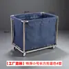 Carro de Lino para Habitación de Hotel de Acero Inoxidable Bolsa de Lino para Casa de Huéspedes Carro de Empuje de Lino Silencioso Engrosado Carro de Bocas para Limpieza Multifuncional