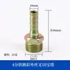 Adaptador de Rosca para Manguera con Cabeza de Pagoda Diente Externo Color Seda Chapado en Cobre y Hierro Conector Pagoda para Horquilla Neumática Rosca Externa Pagoda