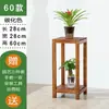 Soporte para Flores para Sala de Estar Balcón, Hecho de Madera Maciza, Soporte de Plantas Colgante Interior de Múltiples Niveles, Soporte de Piso Individual Estilo Chino para Plantas Verdes y Macetas