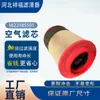O Fabricante Fornece Filtros de Ar 1622185501 e Elementos de Filtro de Ar Adequados para Compressores de Ar de Parafuso Atlas