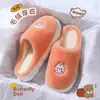 Pantuflas de casa bordadas de dibujos animados para mujer, de suela gruesa, cálidas, de felpa, para interior, antideslizantes, de algodón, estilo pareja, para otoño e invierno