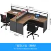 Escritorio y Silla de Oficina Xt Simple para Personal, Estación de Trabajo en Forma de L para Esquina, Escritorio Financiero, Escritorio Moderno Minimalista para 2/4/6 Personas